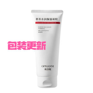 Face Gel RF Micro Current Hydrating Repair Brightening Skin Lifting Tightening Beauty Instrument Introduction Home Use