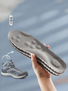 JIFANPAUL | Sweat Absorption Anti-odor Comfortable Cushion Insoles Thickening