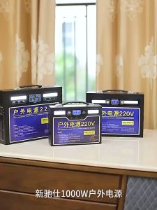 Portable power station 400W/800W/1200W AC 220V power station camping emergency backup power box solar generator
