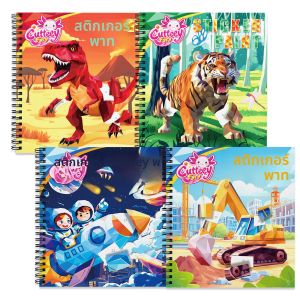 สมุดสติกเกอร์ 1 เล่ม สำหรับของขวัญคริสต์มาส สมุดสติกเกอร์ระบายสีตามตัวเลขลายไดโนเสาร์ สำหรับเด็กเล็ก ของเล่นเสริมพัฒนาการแบบมอนเตสซอรี่