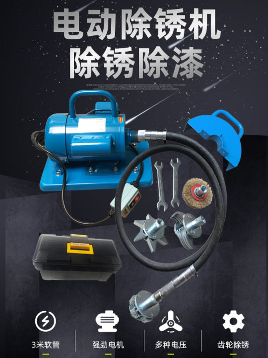Rust Killer Machine Electric Handheld Rust Remover Machine KC-50 for Ships Cement Deck ...