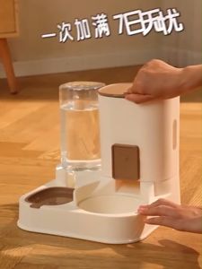 SUNSPACE 2 In 1 Pet Food Water Dispenser Large Capacity Automatic Dog Cat Detachable Food