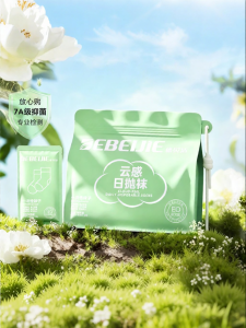 DEBEIJIE | Anti-bacterial One-time Socks Antibacterial Sweat-absorbent Deodorizing Mid-short Socks