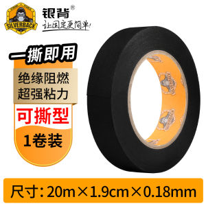 Băng Keo Dán Dây Điện Polyester Chống Cháy Chịu Nhiệt Độ Cao Cách Âm Cách Điện Chống Nước Chống Mài Mòn Cho Khoang Động Cơ Ô Tô