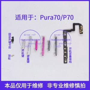 Huawei Pura70 Power Button Volume Key Cable ADY-AL00 Side Key Compatible Digital Accessories for Mobile Phones