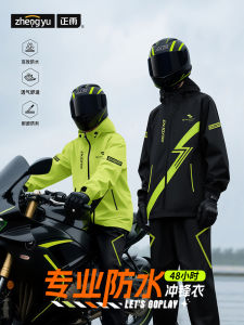 Bộ Đồ Mưa Xe Máy Chống Mưa Toàn Thân Cho Nam Áo Mưa Xe Đạp Chuyên Nghiệp Áo Mưa Rời Áo Mưa Chống Thấm Nước Cho Người Lớn