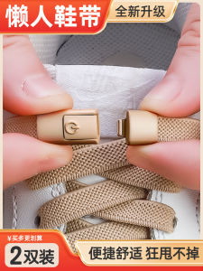 Elastic Sport Shoelaces Mens Womens Wide Childrens No-Tie Shoelaces Buckle Fixing Tool Lazy Persons Dream Shoe Accessories