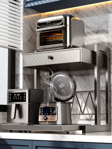 DOOPO | Retractable Double Layer Kitchen Appliance Organizer Rack