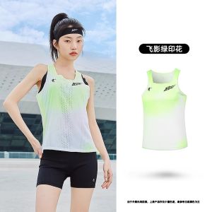  Professional Marathon Running Vest Mens Summer New Breathable Quick Dry Sports Wear Comfortable Sweat Absorbent Tank Top