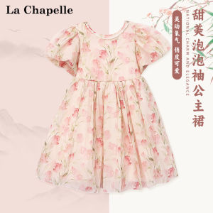 Lc La Chapelle Girls Summer Floral Dress Bubble Sleeve Princess Style Childrens Clothing Sweet Style Polyester Fiber Skirt