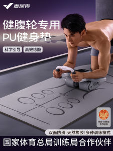 Thickened Anti-slip Shock-absorption Fitness Yoga Mat Home Gym Exercise Pad Silent Jumping Mat Floor Covering by Merach