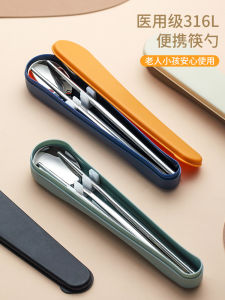 Portable 316 Stainless Steel Dining Set Single Person Spoon Chopsticks Storage Box Takeaway Cutlery Set Personal Specialty