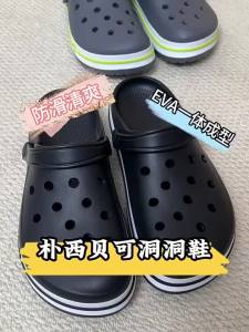 PUXI | Anti-Slip Slip-On Shoes For Driving Outdoor Adventure Sports