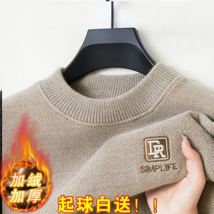 Thickened Half-High Collar Fleece Lined Mens Knitted Sweater Autumn Winter Fashion City Style Long Sleeve Wool Blend Top