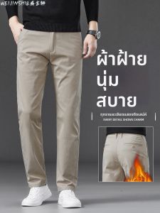 WEIJINSHI | Premium Cotton Light Mens Trousers