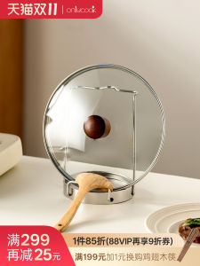 Onlycook Stainless Steel Pot Lid Holder Kitchen Countertop Cutting Board Storage Rack Utensil Organizer No Drilling Required