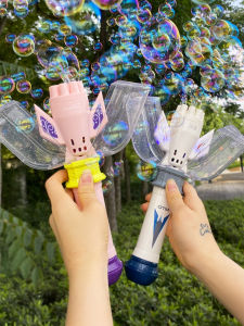 WOWEIAOKUANG | Auto Transformable Bubble Wand Toy