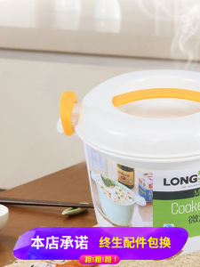 Large Size Multifunctional Rice Cooker for Microwave Oven Food Grade Steamed Rice Steamer Pot Household Kitchen Appliance