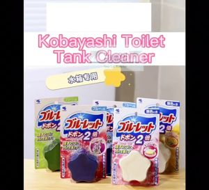 JAPAN 120 gram Remove Odor Kill Bacterial Long Lasting Toilet Tank Bowl Cleaning Agent Cube Freshener Fragrance Remove Stains Buang Bau Membunuh Bakteria Tahan Lama Ejen Penyegar Pembersih Bau Cube Blok Mangkuk Tangki Air Tandas 小林制药厕所马桶水箱洁净除臭块去垢异味洁厕液宝