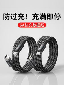 Yusheda Automatic Power off Fast Charging 100W Data Cable Type-C for Xiaomi Huawei Vivo Honor Mate50 Android Nova7 pro Phones