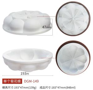 Mold Khuôn Làm Bánh Silicon Pháp 8 Lỗ Hình Hoa Khuôn Làm Bánh Mousse Chocolate Khuôn Làm Bánh Ngọt DIY Phụ Kiện Nấu Ăn