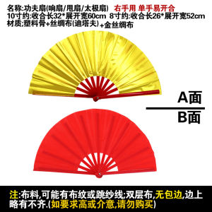 Quạt Gốm Sứ Hai Mặt Màu Vàng 8 Inch Quạt Múa Cổ Điển Cho Trẻ Em Quạt Đọc Sách Truyền Thống Quạt Gốm Sứ Thủ Công