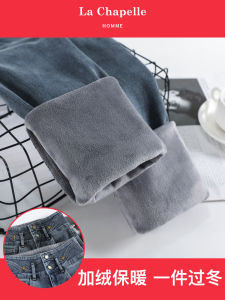 La Chabell Jeans Winter Fleece Padded Jeans Womens New Arrival High Waist Skinny Slimming Thick Skinny Pants