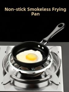 HANXIAO | Non-stick Small Frying Pan For Fried Eggs