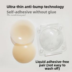Ultra-Thin Invisible Self-Adhesive Silicone Nipple Covers Womens Summer Breast Patch Technology Cool Feel No Glue Needed