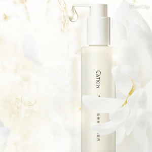 CATKIN Chic Luxury Makeup Removing Oil 160ml Gentle Cleansing Oil Remove Make Up