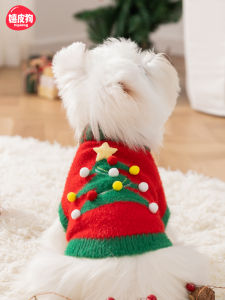 hipidog | Winter Warm Pet Sweater for Small Dogs