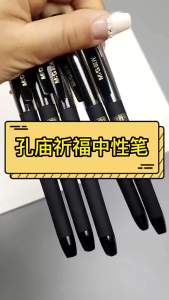 M&G | Bút Gel Đen M&G 0.5mm Với Tay Cầm Cao Su Mềm Và Ruột Bút Thay Thế Được Thân Bút Sơn Mài Dẻo Dai Dành Cho Học Sinh Và Chuyên Gia Kinh Doanh