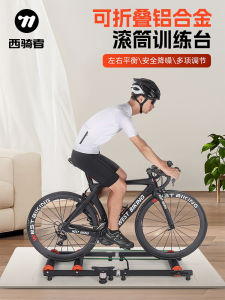 West Rider Bicycle Trainer Roller Training Table For Home Indoor Mountain Highway Vehicle Riding Rack Portable Foldable