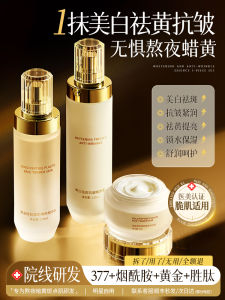 Whitening Spot Removal Anti-Aging Essence Set Mens Womens Hydrating Skin Care Routine Yellow Tone Reducing Facial Care