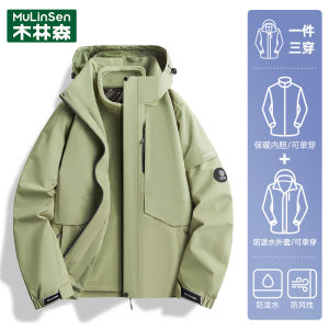 Three-in-One Detachable Inner Lining Mens Winter Outdoor Climbing Jacket Waterproof Windproof Hiking Coat Wood Forest Green
