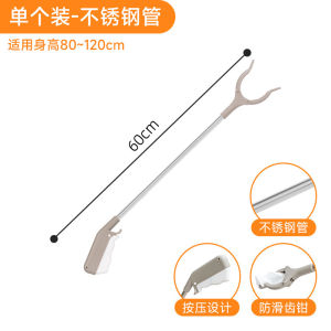 Pregnant Women Bent-Over-Avoiding Clipper Garbage Clamp Toy Picker up Tool Household Cleaning Essential No Brand Registration