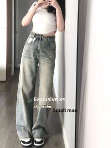 Hong Kong Style Retro Washed Chic Worn Jeans Womens Small Easiest for Match Wide Leg Loose Slim Looking Frayed Hem Straight-Leg Pants