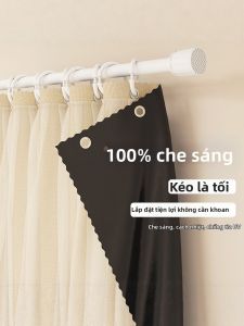 Gaorui | Light Blocking Double Layer No Drill Curtain