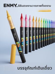 ENMI | Non-Bleed Stackable Washable Single Color Refill Felt Tip Acrylic Marker
