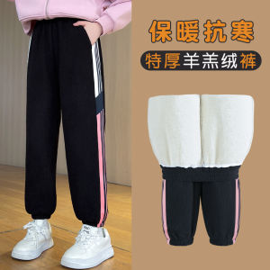 Girls Fleece Lined Pants Winter Outerwear Children Integrated Velvet Warm Trousers for Girls Big Kids Autumn Winter Outfit