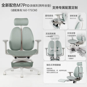 Ergonomic Gaming Chair Home Computer Chair Comfortable Back Seat Office Chair Breathable Couple Chair Adjustable Height Swivel