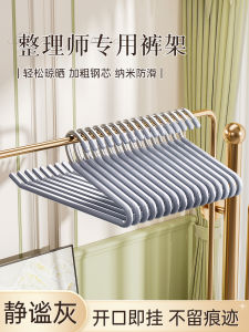 สแตนเลส Goose Type < Ne1> ไม้แขวนเสื้อไม่มีร่องรอย Anti Slip ราวแขวนเสื้อผ้าสําหรับ Home ตู้เสื้อผ้า Organizer ยุโรปสไตล์