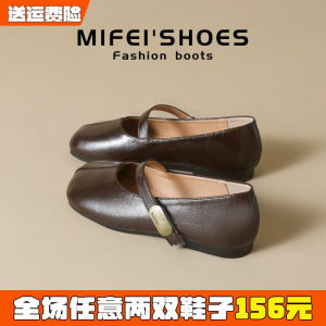 French Vintage Mary Jane Flat Bottom Single Shoes Womens Autumn New Style Elegance Low Cut Fashionable Shoes for plus Size