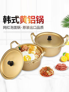 Phong Cách Hàn Quốc Nồi Canh Nhôm Màu Vàng Dùng Cho Mì Ăn Liền Và Mì Cơm Dụng Cụ Nấu Ăn Thích Hợp Cho Bếp Gas Sử Dụng Thương Mại