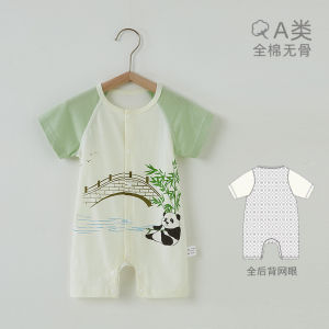 Áo Khoác Cardigan Mùa Hè Cho Bé Bằng Cotton Nguyên Chất Tay Ngắn Mỏng Kiểu Dáng Lưới Sau Lưng Quần Áo Trẻ Em Phong Cách Trung Hoa