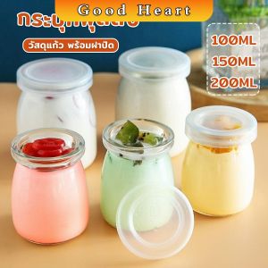 J.D. กระปุกพุดดิ้ง พร้อมฝาปิด 100ml 150ml 200ml สําหรับใส่อาหารเด็ก โยเกิร์ต ของหวาน Pudding Bottle