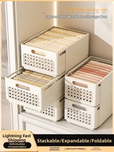 XUNHUAI | Adjustable Plastic Home Wardrobe Organizer Storage Box