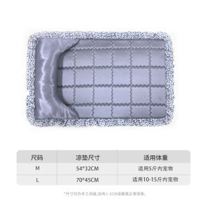 แผ่นรองพักน้ำแข็งผ้าไหมฤดูร้อนสำหรับสุนัข แผ่นรองพักสบาย ลดความร้อน อเนกประสงค์ ใช้สำหรับสุนัขและแมว แผ่นรองนอนเย็น