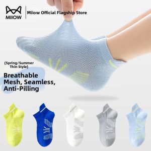 MiiOW | Lightweight Seamless Breathable Cotton Socks