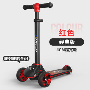 Esgao Scooter Kids 3-6-12 Years Old 2 Baby 8 Children Youth Single Foot Flash Slide Scooter